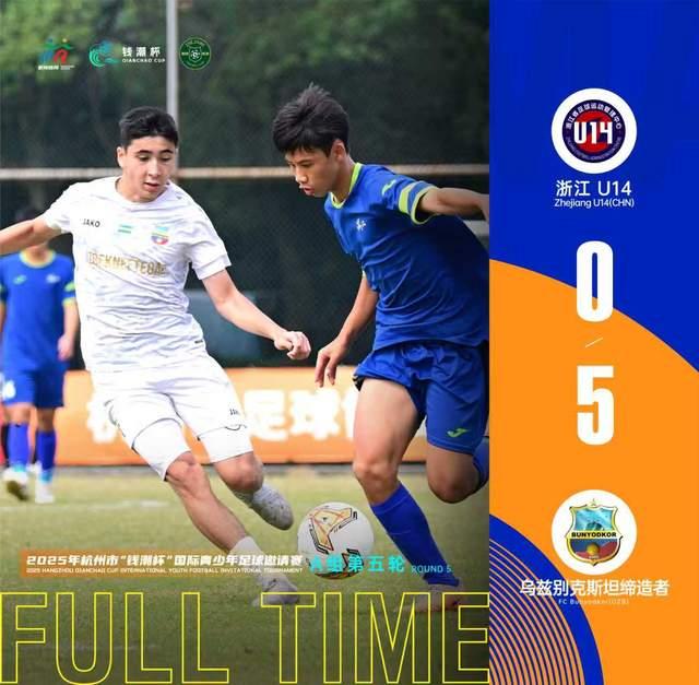 九游娱乐-关于里程碑夜！上海申花更衣室发声；法国杯国际比赛日刷纪录；管理层满意；身体对抗强度拉满的信息