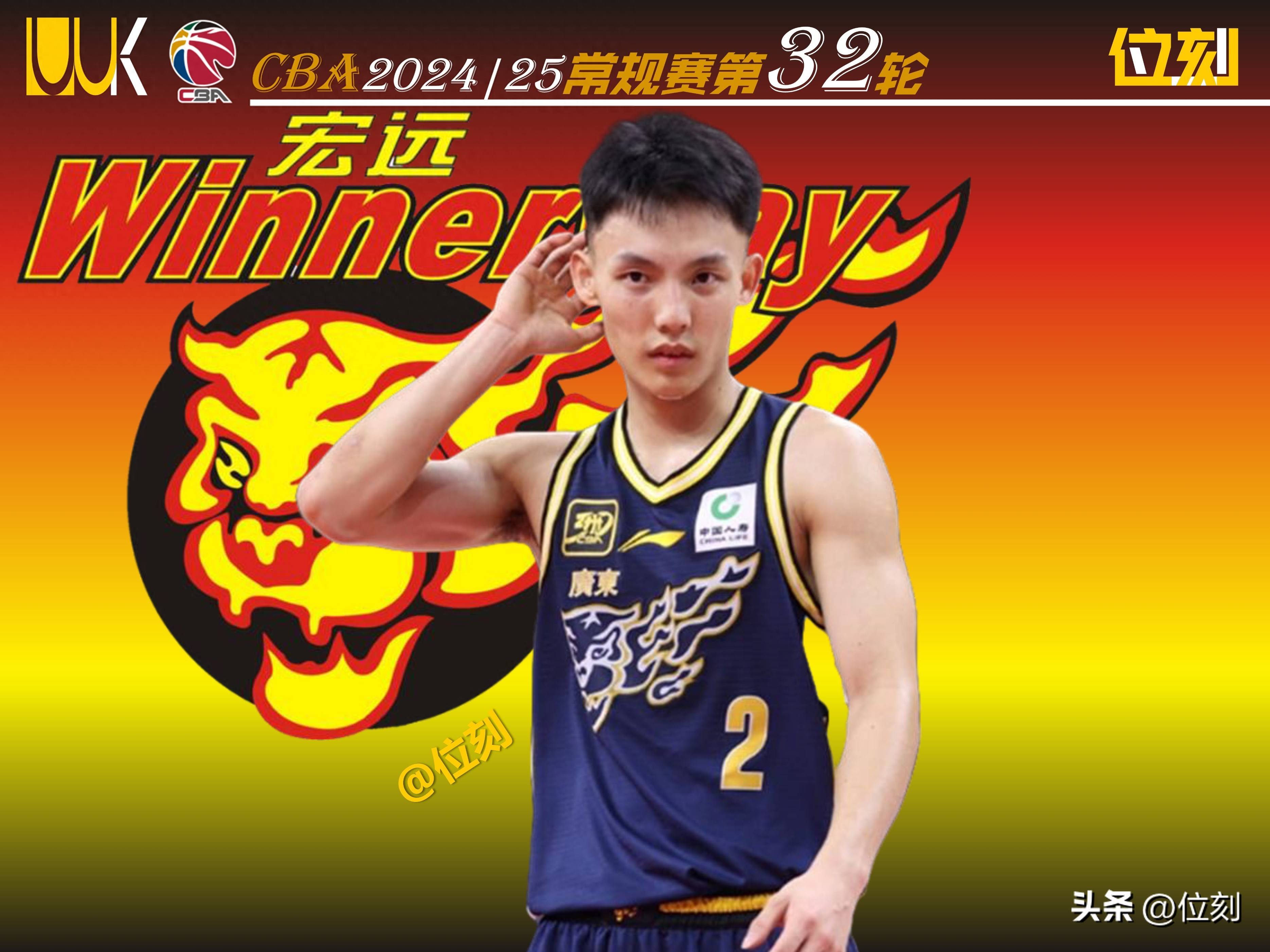 英雄联盟有礼投注-包含赛后广东宏远战术微调：CBA季后赛节点到来，底气十足，年轻球员得到机会的词条