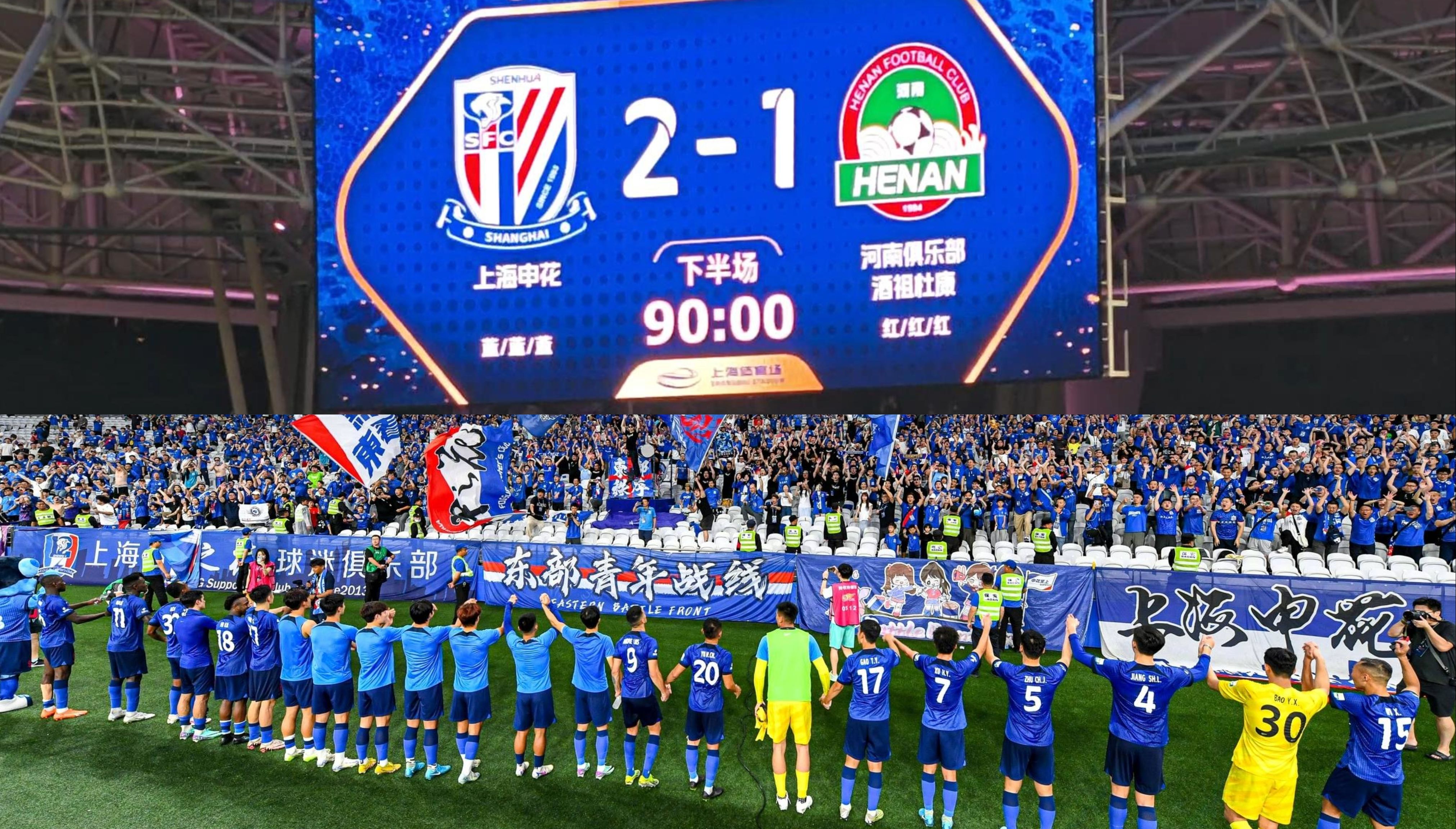 英雄联盟电竞赛事-冲刺阶段突围战来临；上海海港围绕中超队长鼓劲；底气十足；医务组通报恢复的简单介绍